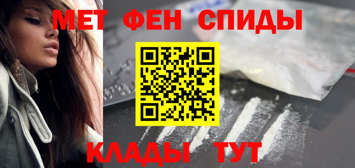 Амфетамин  Вход с VPN  Гатчина  АМФЕТАМИН 97% 