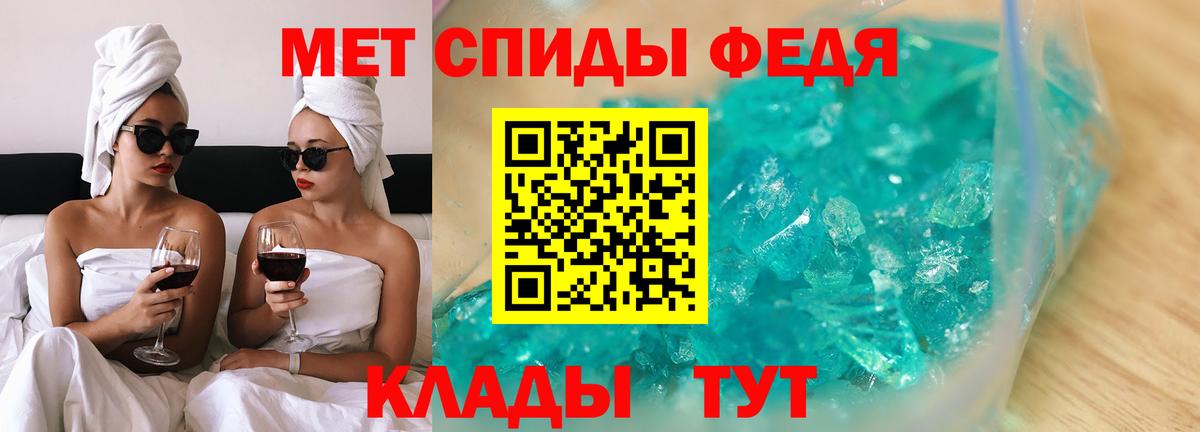 АМФ Розовый Гатчина