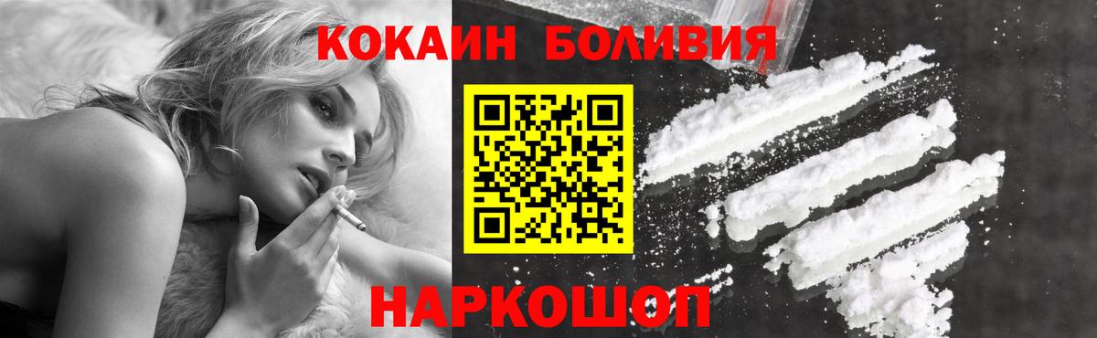 COCAIN 98%  Вход с VPN  COCAIN  Гатчина 