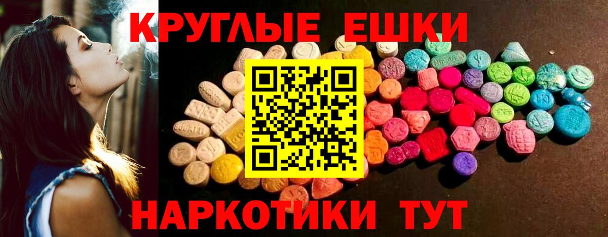 Ecstasy mix  Экстази mix  Гатчина  Вход с VPN 