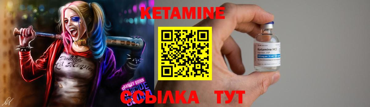 КЕТАМИН ketamine  мега ссылки  Гатчина  Вход с VPN 