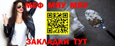 молекула духа Тула
