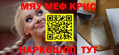 молекула духа Тула