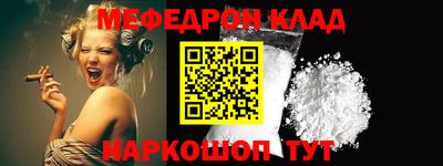 молекула духа Тула