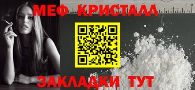 spice Туймазы