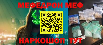 молекула духа Тула