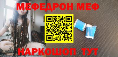 молекула духа Тула