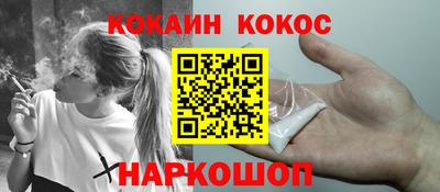 молекула духа Тула
