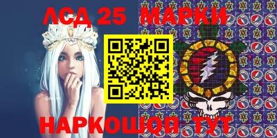 молекула духа Тула