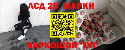молекула духа Тула