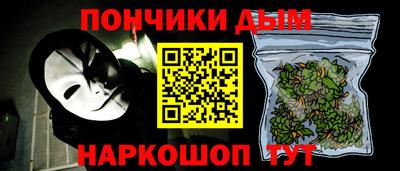 молекула духа Тула