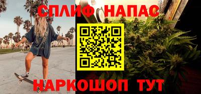 молекула духа Тула