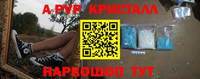 spice Туймазы