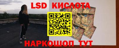 молекула духа Тула