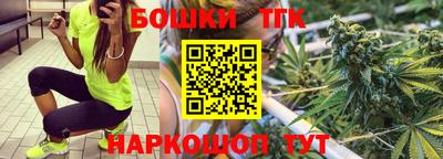молекула духа Тула