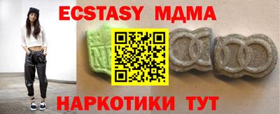 spice Туймазы