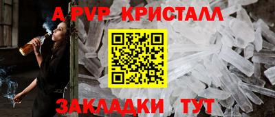 spice Туймазы