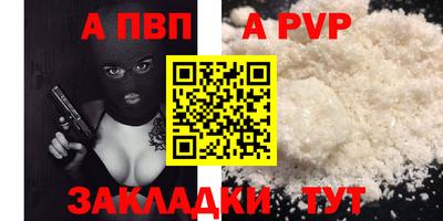 spice Туймазы