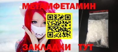 spice Туймазы