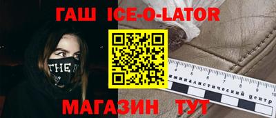 молекула духа Тула
