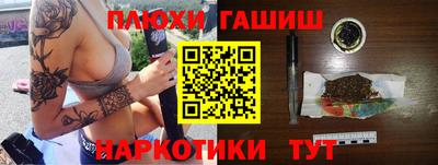 spice Туймазы