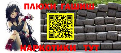 молекула духа Тула