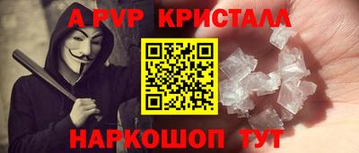 spice Туймазы