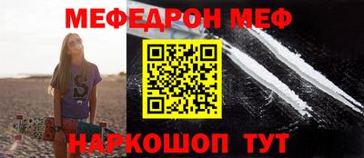 молекула духа Тула