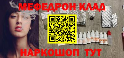 spice Туймазы