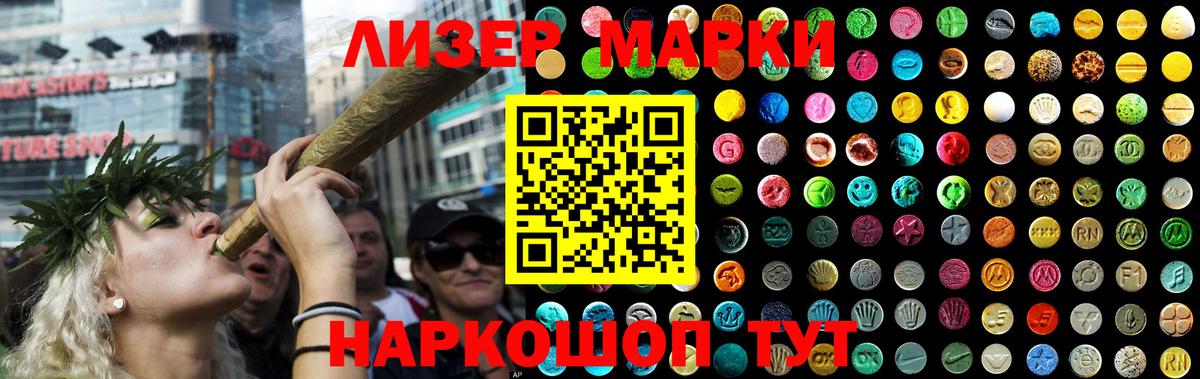 Лсд 25 экстази кислота Гатчина