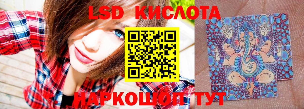 Марки N-bome 1,5мг Гатчина