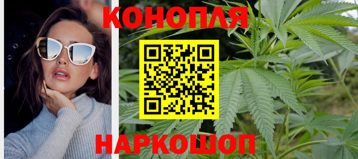 МАРИХУАНА индика  Вход с VPN  Шишки марихуана план  Каннабис планчик  Гатчина  МАРИХУАНА планчик 
