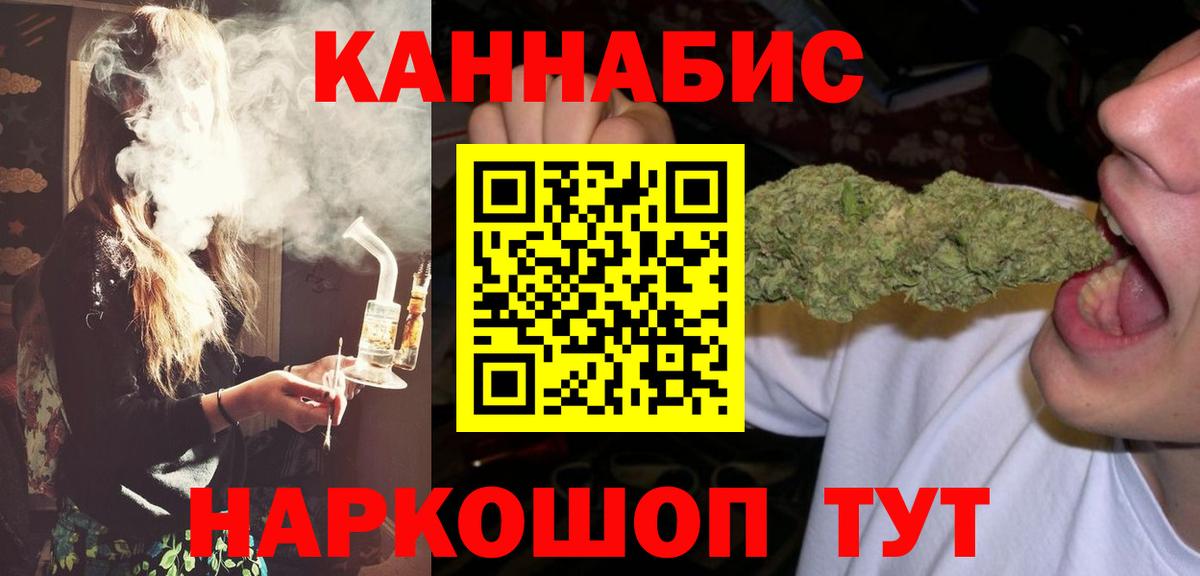 Конопля AK-47 Гатчина